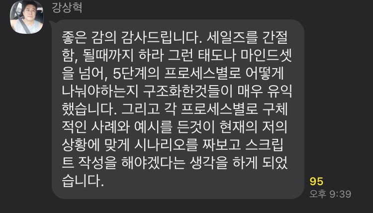 강○○